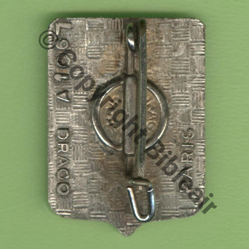 A1067 1976.88 ET.1.64 BEARN EVREUX  DrP+Past Guilloche Argente recto verso Src.Y.GENTY 